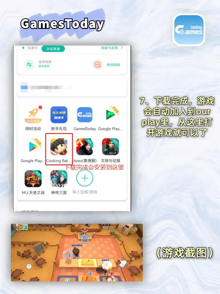 地球人彩票登录截图3